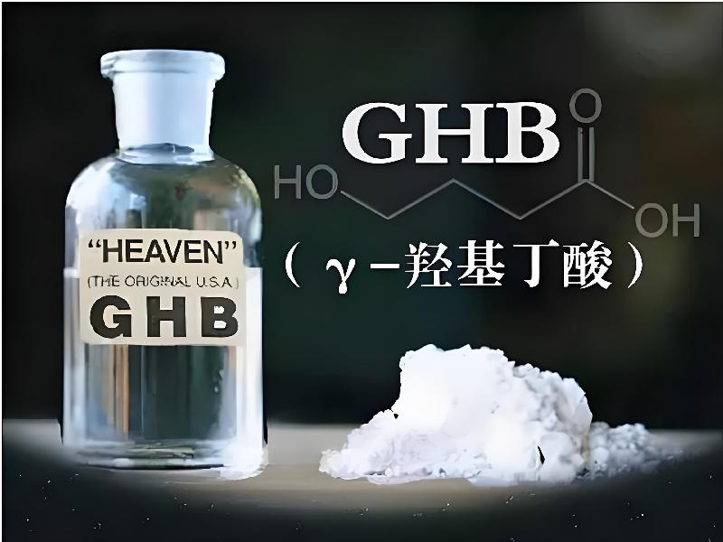 谜昏药6429-gBVn型号